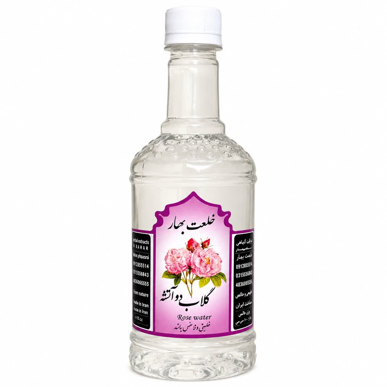 گلاب دوآتشه اصل کاشان